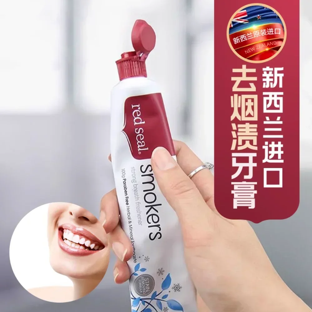 Teeth Whitening With Baking Soda - Neuseeland Zahnpasta Backpulver Propolis Entfernen Sie